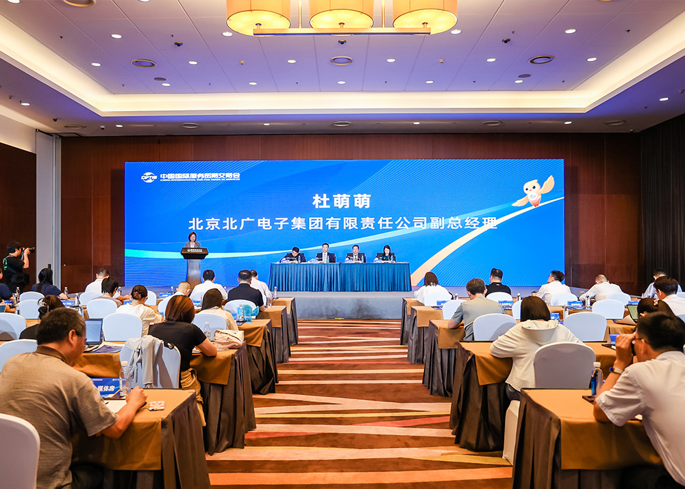 MK体育(国际)官方网站-MK SPORTS受邀参加2023年服贸会电信、计