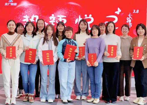 “热辣悦己 同心绽放”MK体育(国际)官方网站-MK SPORTS召开女职工