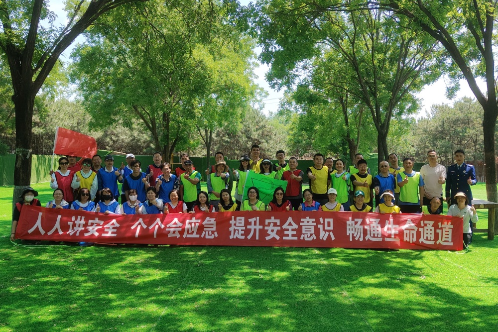 MK体育(国际)官方网站-MK SPORTS成功举办2024年度安全拓展活动